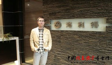 海利得CIO:利用IT实现精细化管理 海利得CIO:利用IT实现精细化管理