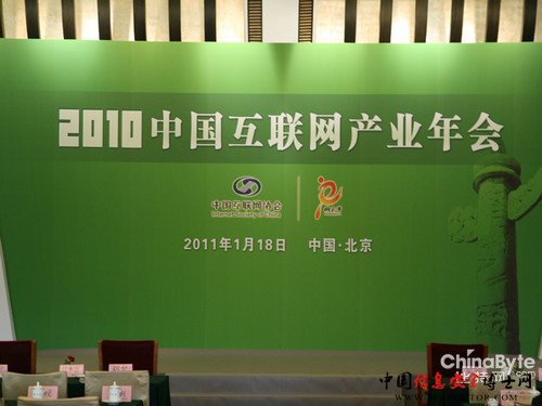ͨʶ“2010йҵǿ”