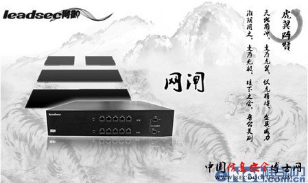 “九宫八阵”筑安全之虐翼阵——网闸 “九宫八阵”筑安全之虐翼阵——网闸