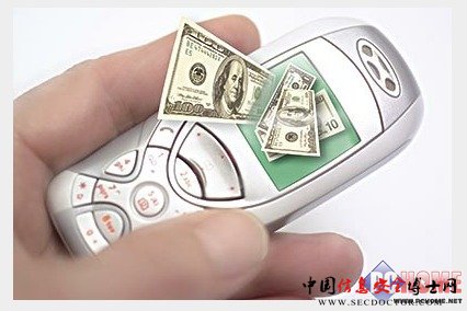 网络金融安全遭受质疑 安全总结5.28