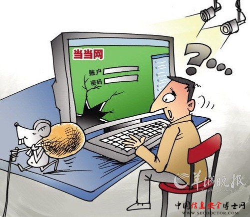 大数据时代:个人信息安全该如何保障