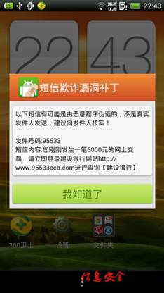 E:\Program Files\Netease\网易闪电邮\tmp\device-2012-11-06-224324(1).png