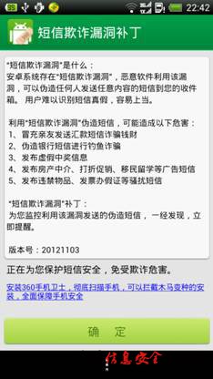 E:\Program Files\Netease\网易闪电邮\tmp\device-2012-11-06-222658.png
