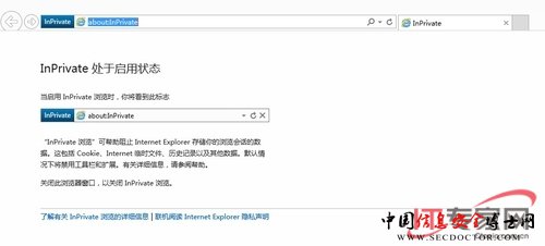 微软携手支付宝:打造智能网络支付安全
