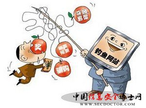 宅神必修课 加密软件把网络隐患拒之门外