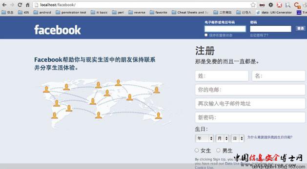 利用iframe URI钓鱼(以盗取facebook登陆帐号的钓鱼为例)