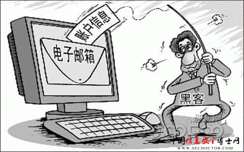 一号店用户信息安全案再起 网络安全敲响警钟