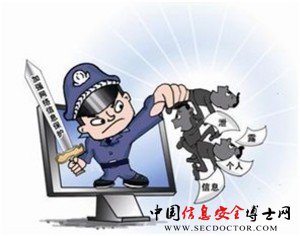 信息泄漏频发归咎立法不力 加密软件帮忙