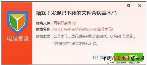 点击查看原图