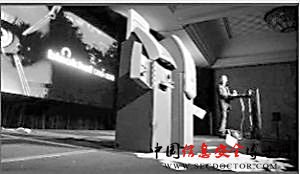 在黑客会议上,自动提款机不断吐出钞票。