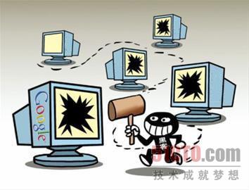 Google极光攻击