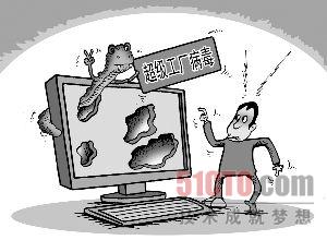 超级工厂病毒攻击(震网攻击)