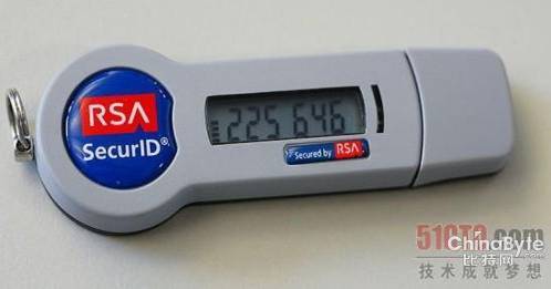 RSA SecurID窃取攻击