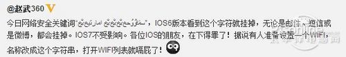 漏洞可怕