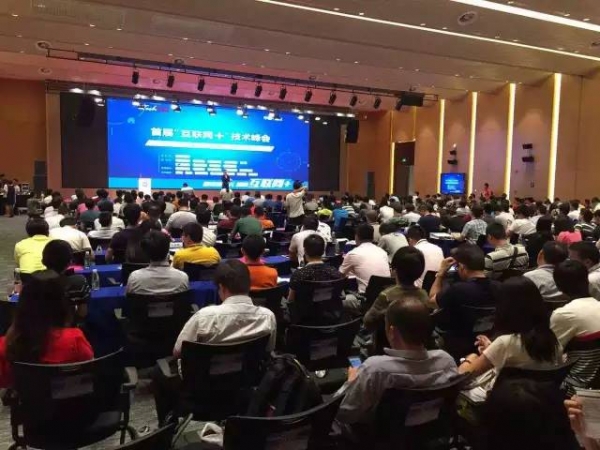 “互联网+”与传统产业跨界融合 联想致力成为最佳合作伙伴