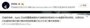 ƻй¶iCloud