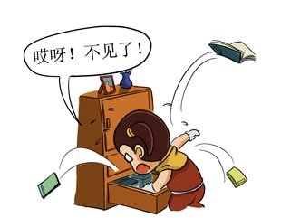 手机丢了,支付软件还安全吗?