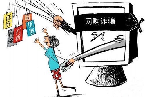 福建一小镇成网购诈骗聚集地:骗子躲山里搭帐篷
