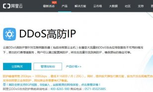 Ƴ۸߷IP Ϊйҵȫ